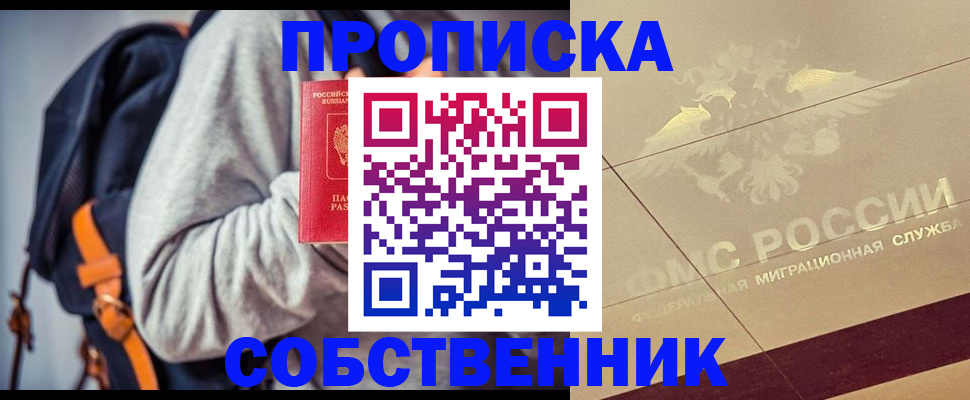 временная регистрация госуслуги в Ленинск-Кузнецком